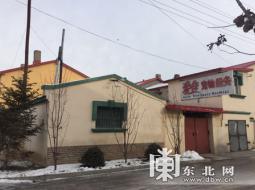 哈市香坊区光明村开宠物火化殡葬公司 在居民住宅区直接焚烧