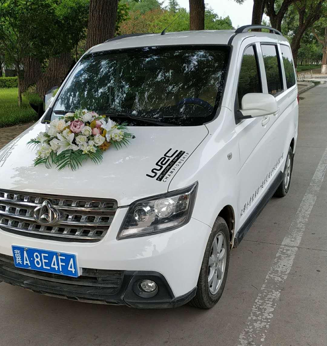 专车接送